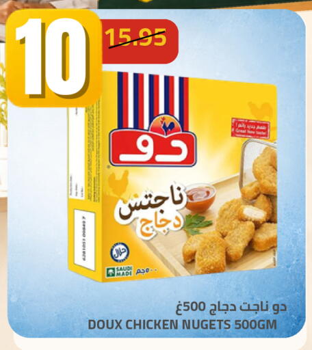 available at Astra Markets in KSA, Saudi Arabia, Saudi - Tabuk