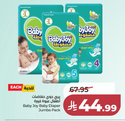 available at LULU Hypermarket in KSA, Saudi Arabia, Saudi - Al Khobar