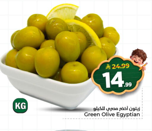 available at هايبر الوفاء in مملكة العربية السعودية, السعودية, سعودية - الأحساء‎