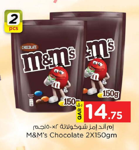 available at Nesto in Qatar - Doha
