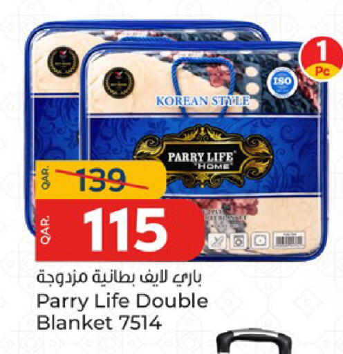 available at باريس هايبرماركت in قطر - الدوحة