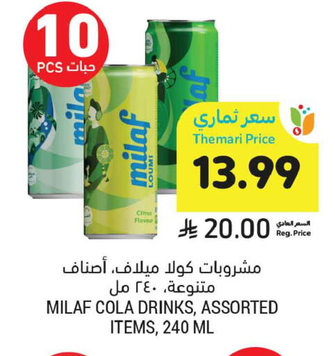 available at Tamimi Market in KSA, Saudi Arabia, Saudi - Medina