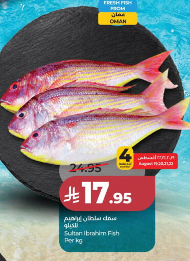 available at LULU Hypermarket in KSA, Saudi Arabia, Saudi - Al Khobar