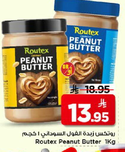 available at Mark & Save in KSA, Saudi Arabia, Saudi - Al Hasa
