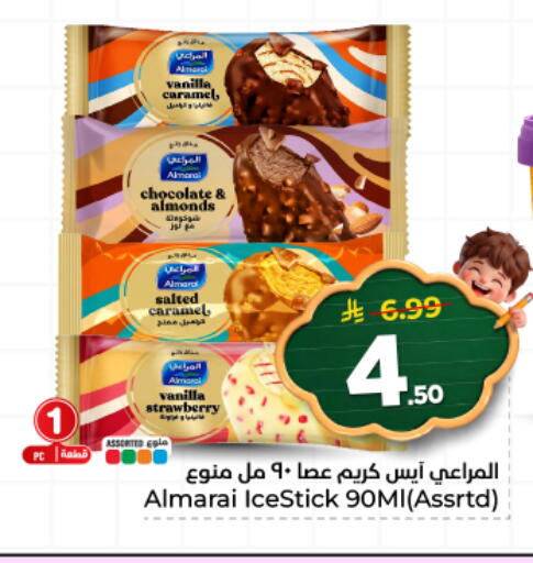 Strawberry Vanilla available at هايبر الوفاء in مملكة العربية السعودية, السعودية, سعودية - المنطقة الشرقية