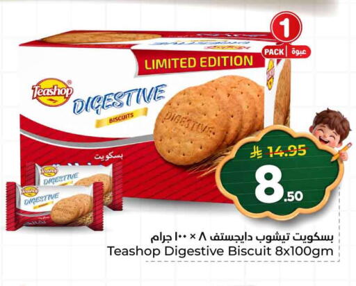 available at هايبر الوفاء in مملكة العربية السعودية, السعودية, سعودية - الرياض