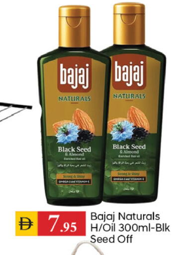 available at TALAL MARKET in UAE - Dubai