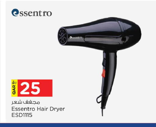 available at Nesto in Qatar - Doha