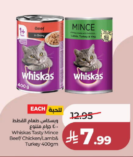 available at لولو هايبرماركت in مملكة العربية السعودية, السعودية, سعودية - جدة
