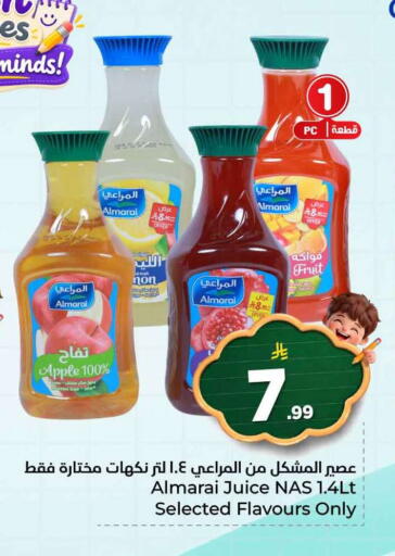 Apple available at هايبر الوفاء in مملكة العربية السعودية, السعودية, سعودية - الخرج