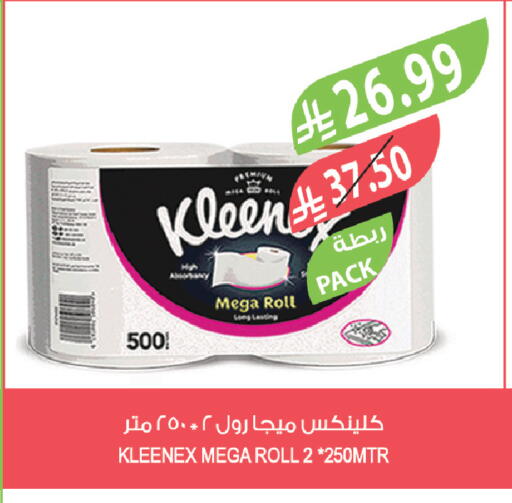 available at Farm  in KSA, Saudi Arabia, Saudi - Abha