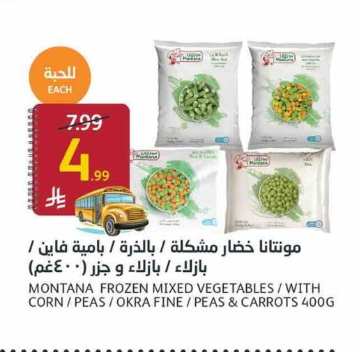 Peas Okra available at أسواق الجزيرة in مملكة العربية السعودية, السعودية, سعودية - الرياض
