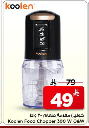available at مارك & سيف in مملكة العربية السعودية, السعودية, سعودية - الخبر‎