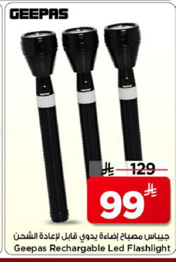 available at Mark & Save in KSA, Saudi Arabia, Saudi - Al Khobar