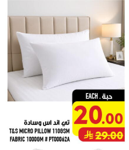 available at Abraj Hypermarket in KSA, Saudi Arabia, Saudi - Mecca