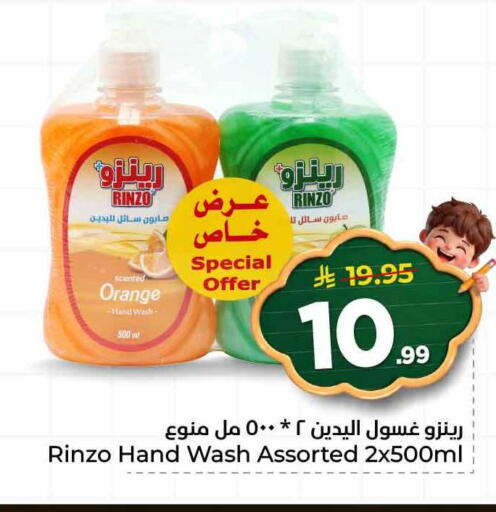Orange available at هايبر الوفاء in مملكة العربية السعودية, السعودية, سعودية - الخرج