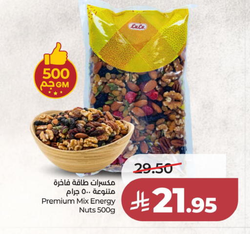 available at LULU Hypermarket in KSA, Saudi Arabia, Saudi - Al Khobar