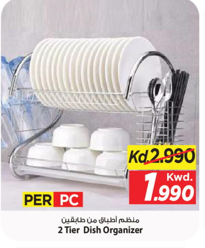 available at Mark & Save in Kuwait - Kuwait City