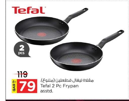 available at Nesto in Qatar - Doha