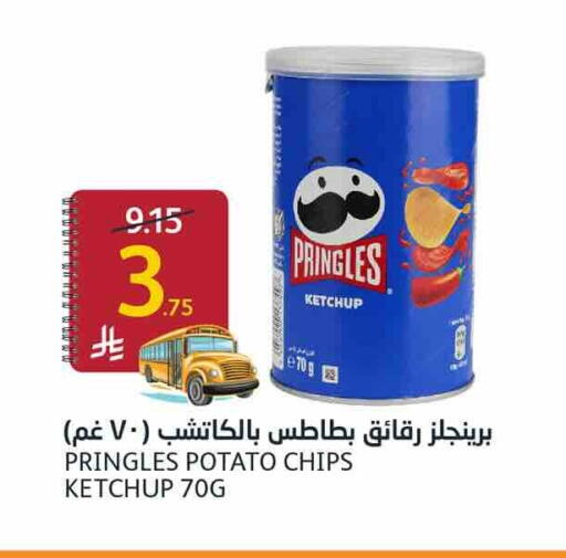Potato available at AlJazera Shopping Center in KSA, Saudi Arabia, Saudi - Riyadh