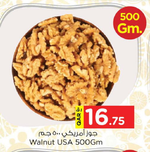available at Nesto in Qatar - Doha
