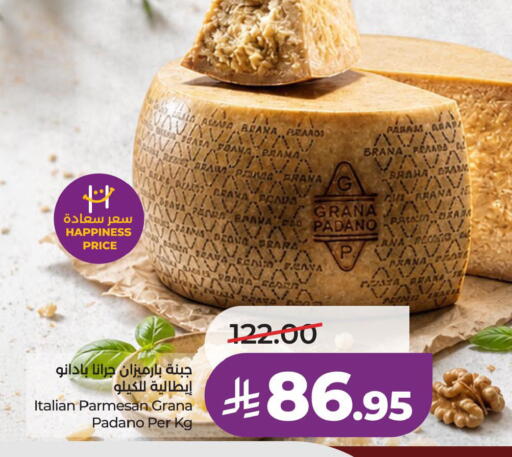 available at LULU Hypermarket in KSA, Saudi Arabia, Saudi - Al Khobar