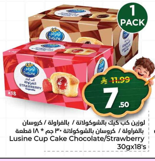 Strawberry available at هايبر الوفاء in مملكة العربية السعودية, السعودية, سعودية - الخرج