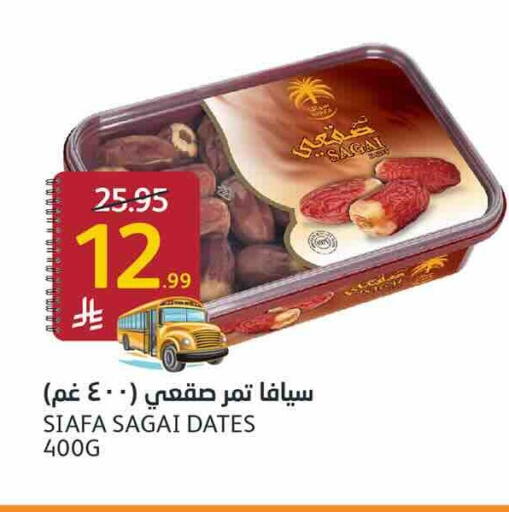 available at أسواق الجزيرة in مملكة العربية السعودية, السعودية, سعودية - الرياض