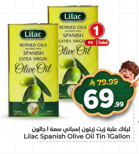 available at هايبر الوفاء in مملكة العربية السعودية, السعودية, سعودية - مكة المكرمة