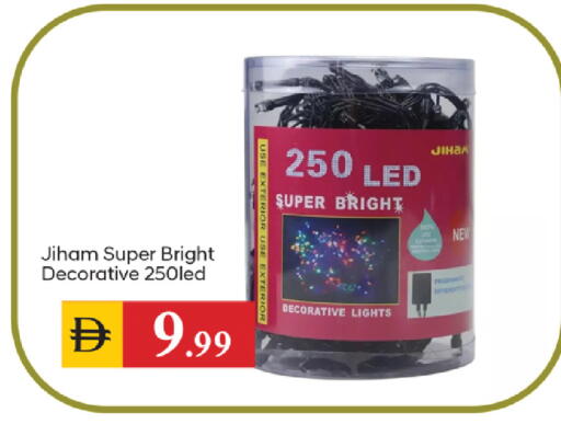 available at TALAL MARKET in UAE - Dubai