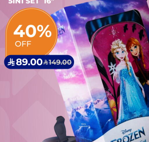 available at Carrefour in KSA, Saudi Arabia, Saudi - Al Khobar