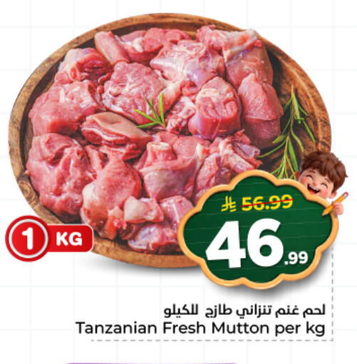 available at هايبر الوفاء in مملكة العربية السعودية, السعودية, سعودية - المنطقة الشرقية