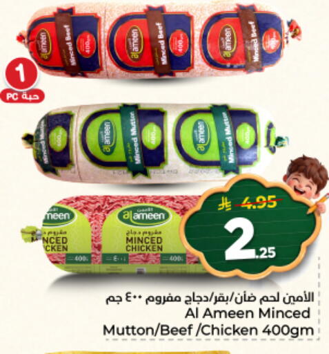 available at نستو in مملكة العربية السعودية, السعودية, سعودية - الخرج