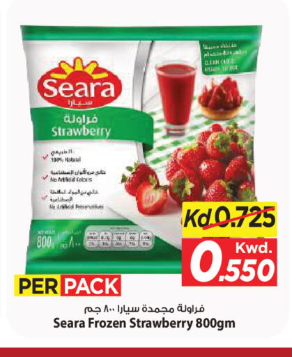 Strawberry available at مارك & سايف in الكويت - مدينة الكويت