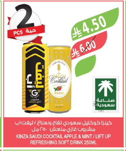 Apple Mint available at Farm  in KSA, Saudi Arabia, Saudi - Abha