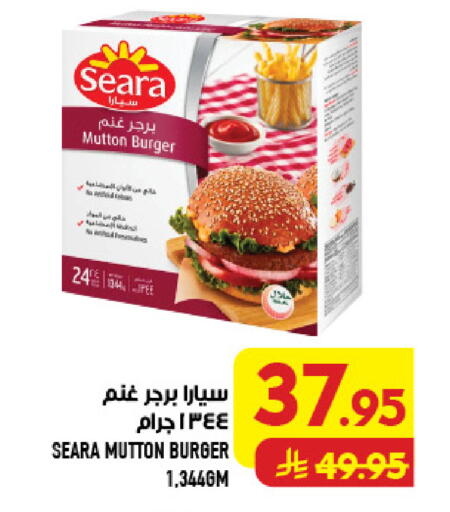 available at أبراج هايبر ماركت in مملكة العربية السعودية, السعودية, سعودية - مكة المكرمة