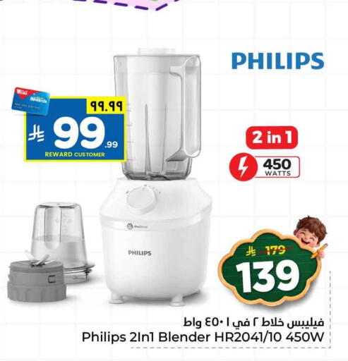 available at Hyper Al Wafa in KSA, Saudi Arabia, Saudi - Jeddah