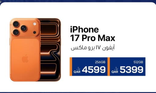 available at RP Tech in Qatar - Doha