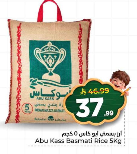 available at هايبر الوفاء in مملكة العربية السعودية, السعودية, سعودية - الرياض
