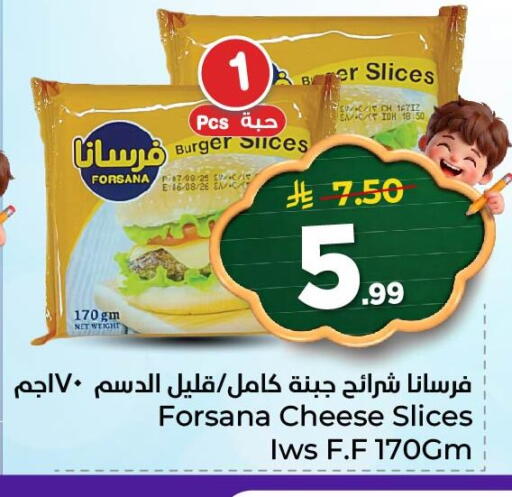 available at Nesto in KSA, Saudi Arabia, Saudi - Al Hasa