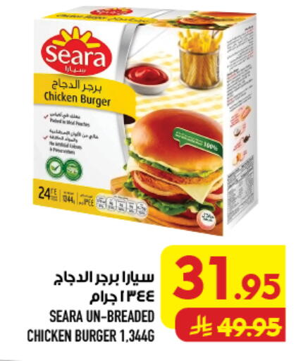 available at أبراج هايبر ماركت in مملكة العربية السعودية, السعودية, سعودية - مكة المكرمة