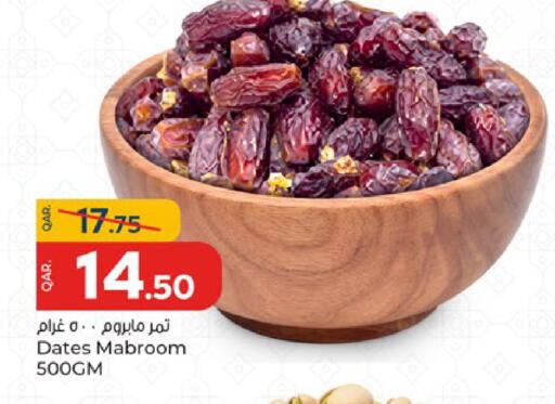 available at باريس هايبرماركت in قطر - الدوحة
