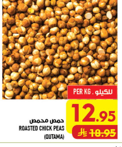 Peas available at أبراج هايبر ماركت in مملكة العربية السعودية, السعودية, سعودية - مكة المكرمة