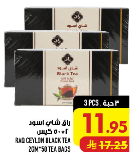 available at أبراج هايبر ماركت in مملكة العربية السعودية, السعودية, سعودية - مكة المكرمة