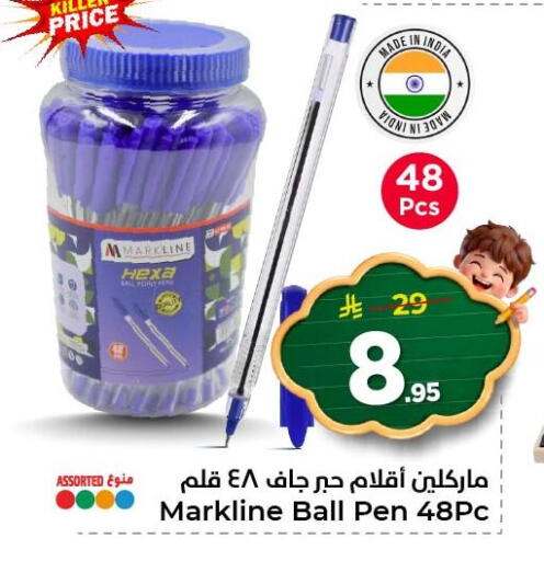 available at نستو in مملكة العربية السعودية, السعودية, سعودية - الخبر‎