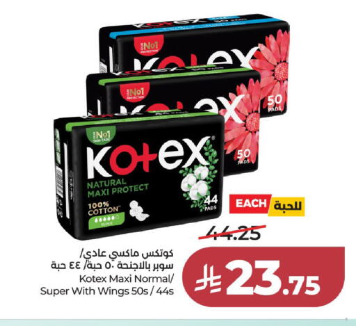 available at لولو هايبرماركت in مملكة العربية السعودية, السعودية, سعودية - جدة