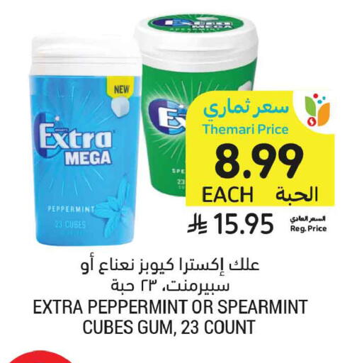 available at Tamimi Market in KSA, Saudi Arabia, Saudi - Al Khobar