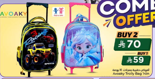 available at Nesto in KSA, Saudi Arabia, Saudi - Al Khobar