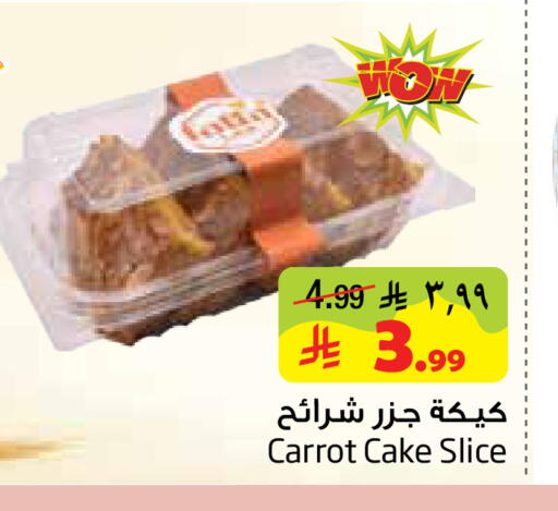 Carrot available at ليان هايبر in مملكة العربية السعودية, السعودية, سعودية - المنطقة الشرقية