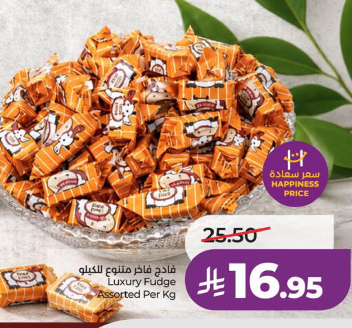 available at LULU Hypermarket in KSA, Saudi Arabia, Saudi - Al Khobar
